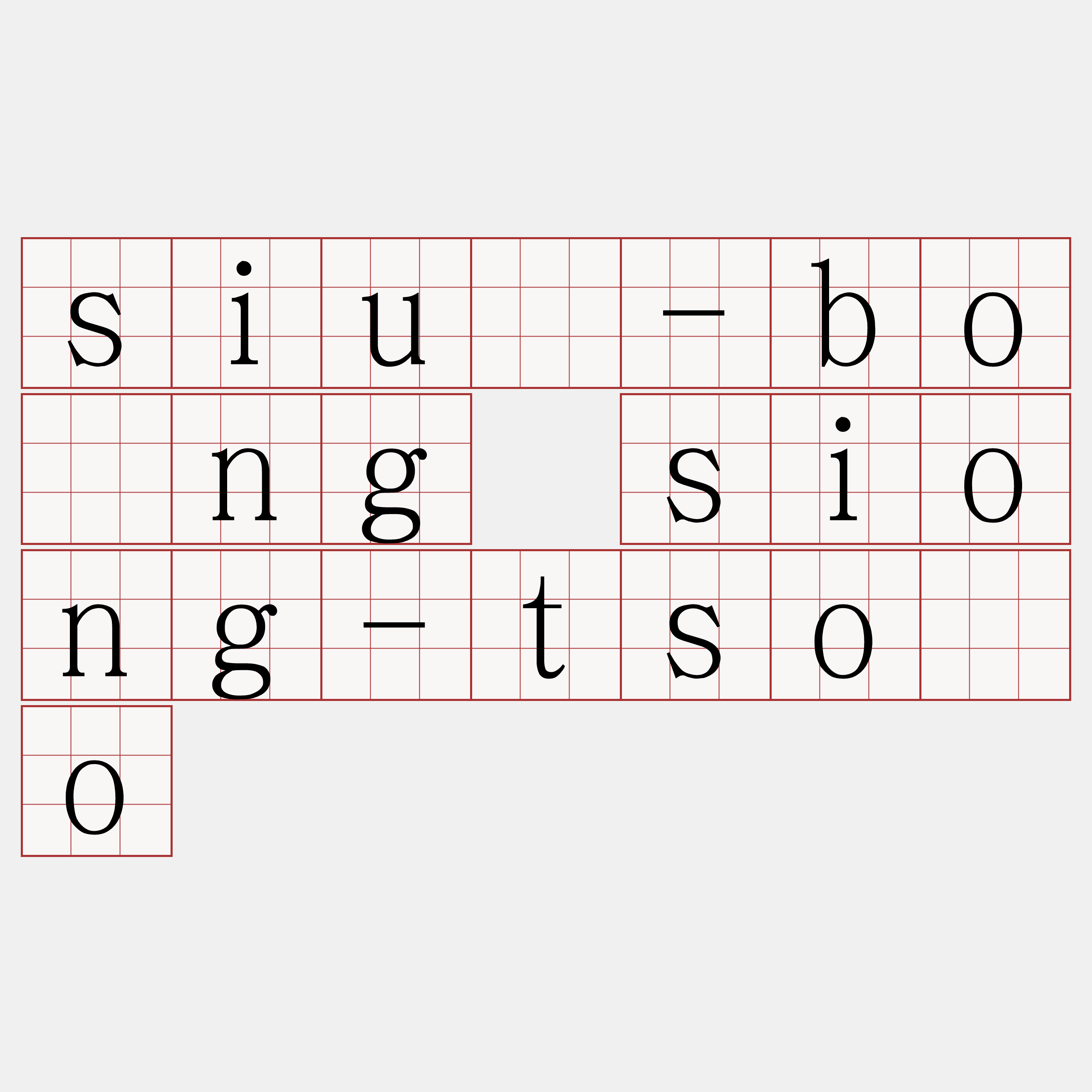 siú-bōng siong-tsōo